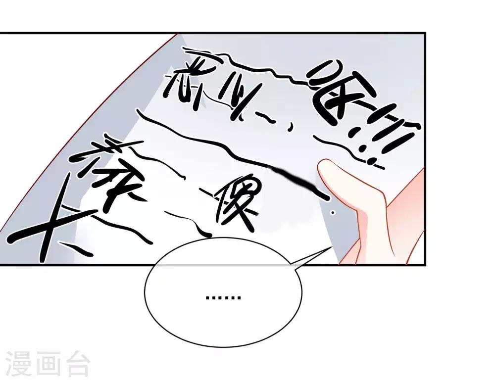 第28话 有仇必报4