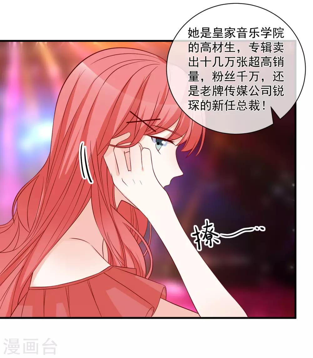 第78话 正面刚28