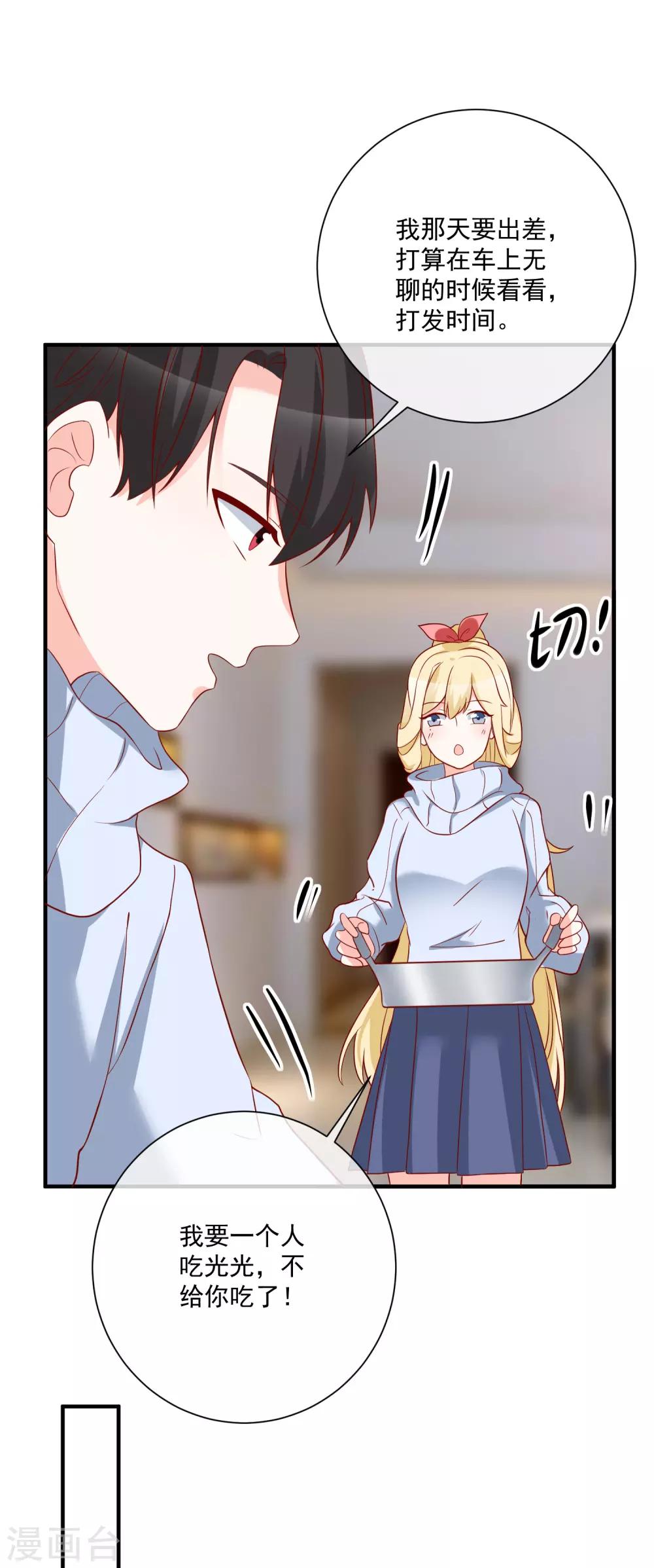 第50话 轻松拿第一25