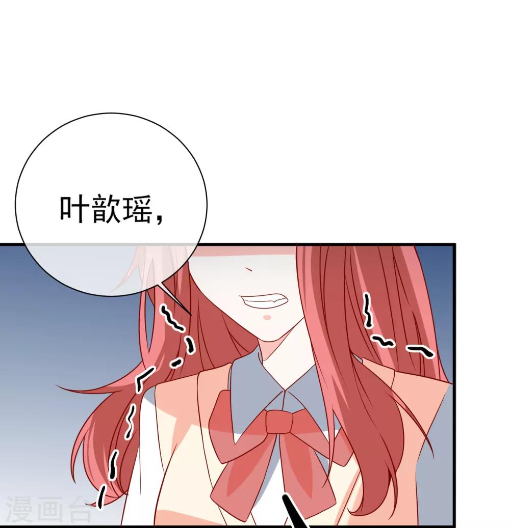 第48话 拿第一有什么难26