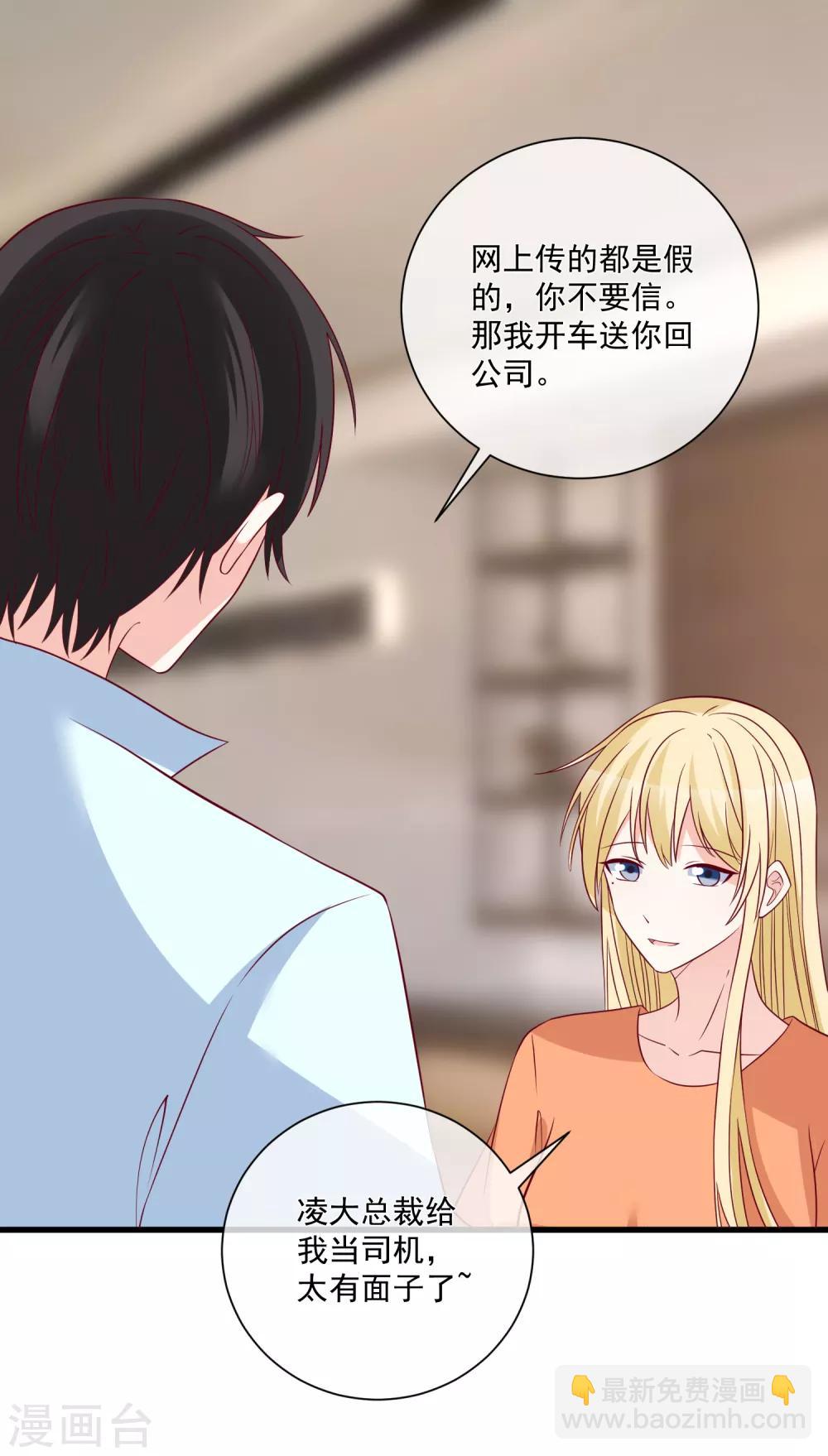 第96话 钓大鱼18