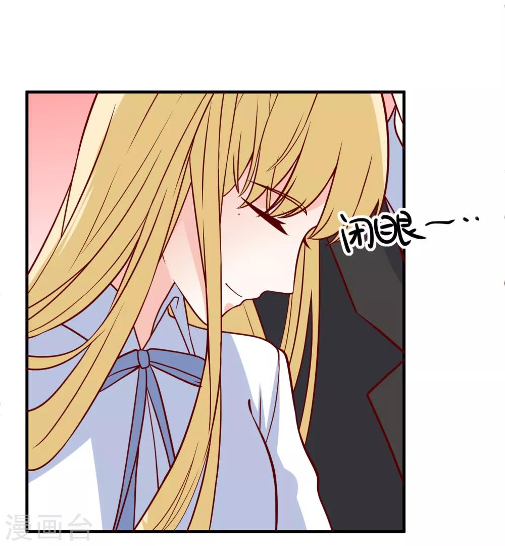 第77话 毕业礼物16