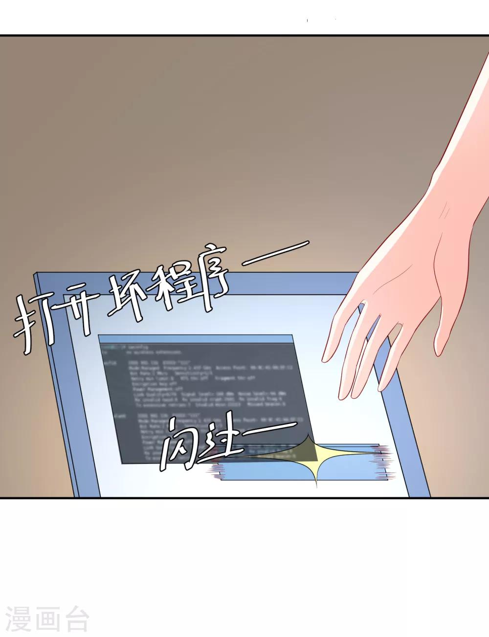 第24话 凌骁订婚？26