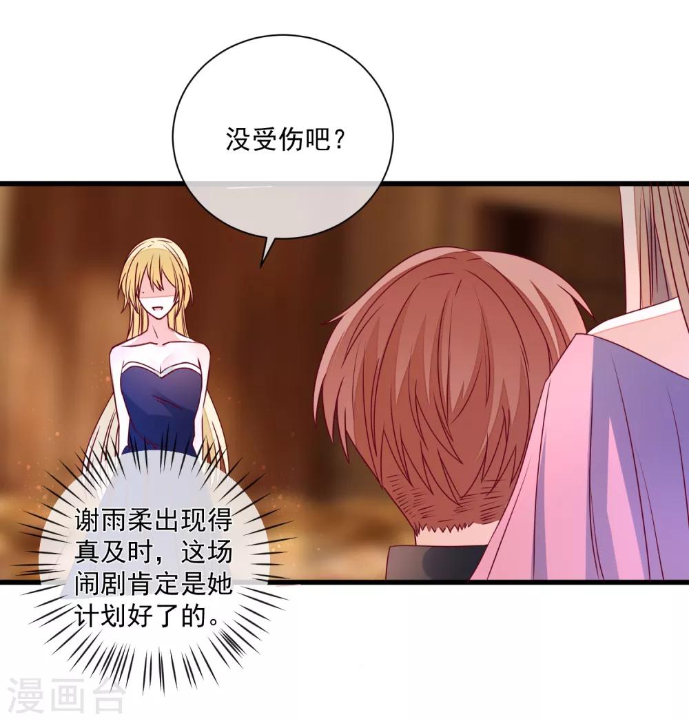 第100话 工地出事7