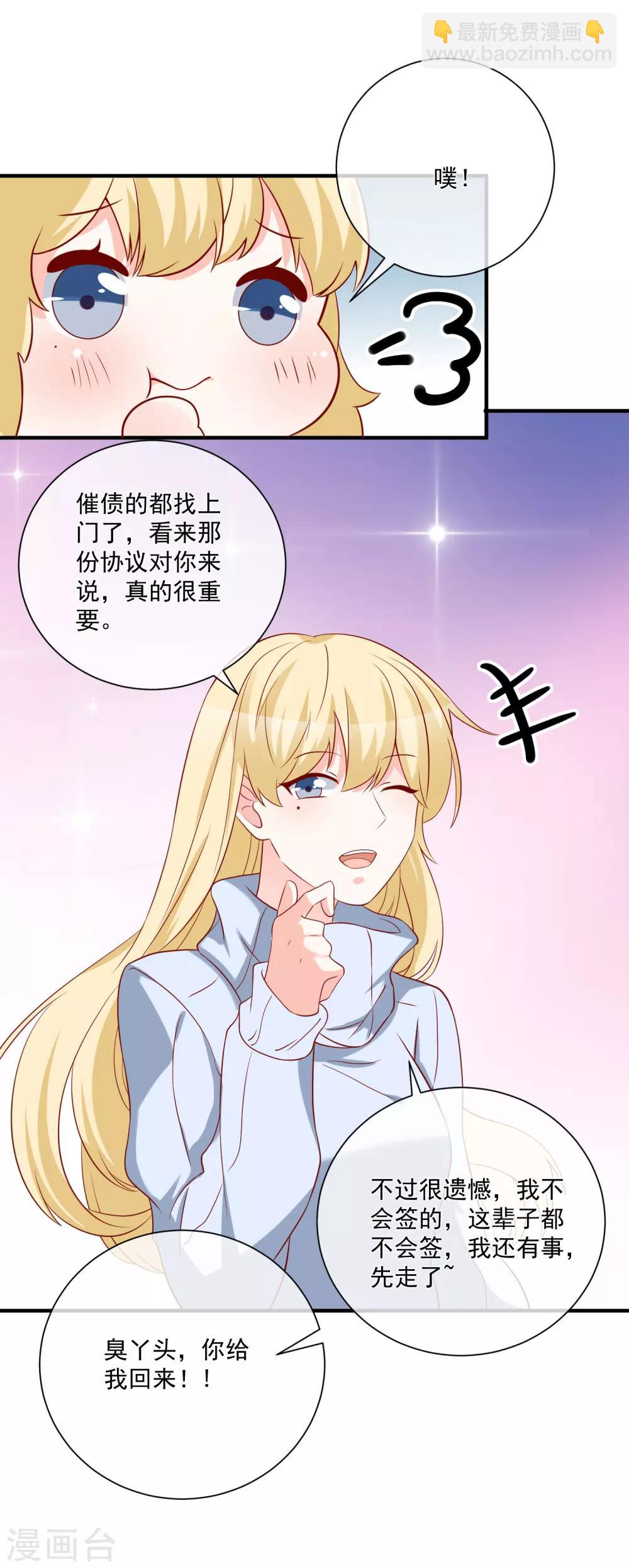第50话 轻松拿第一15