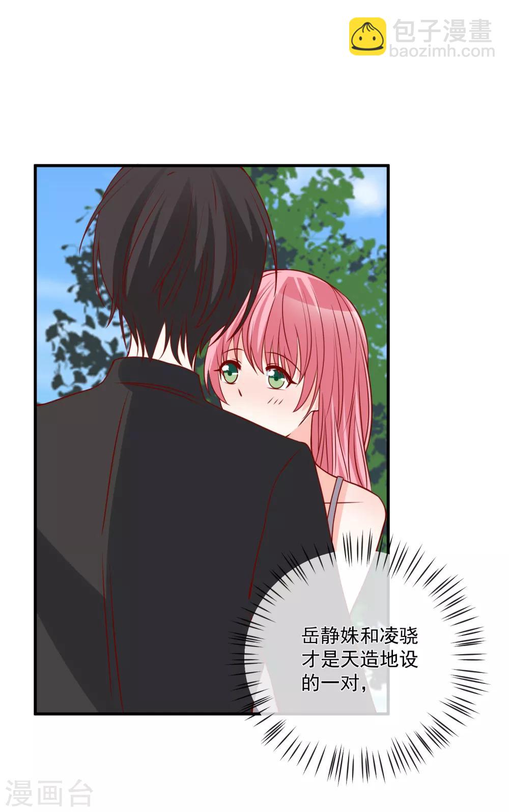 第47话 最亲近的人33