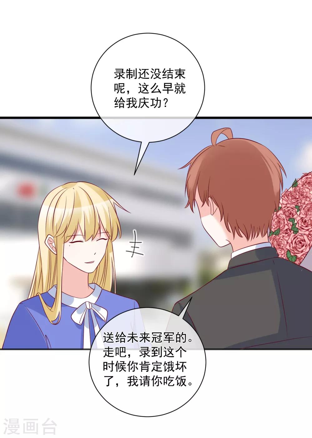 第95话 还是来晚了19