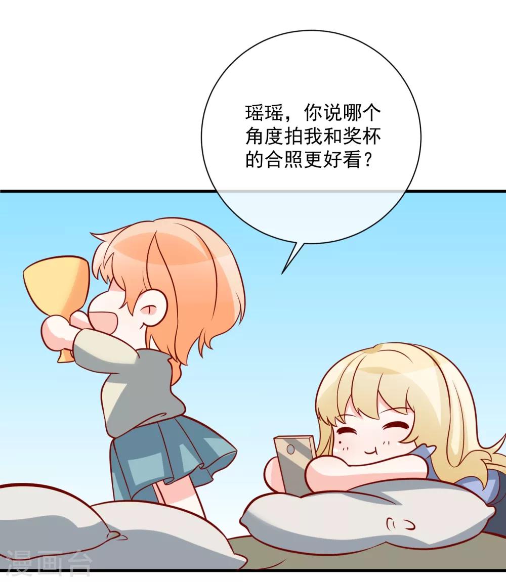第72话 赶紧回来26