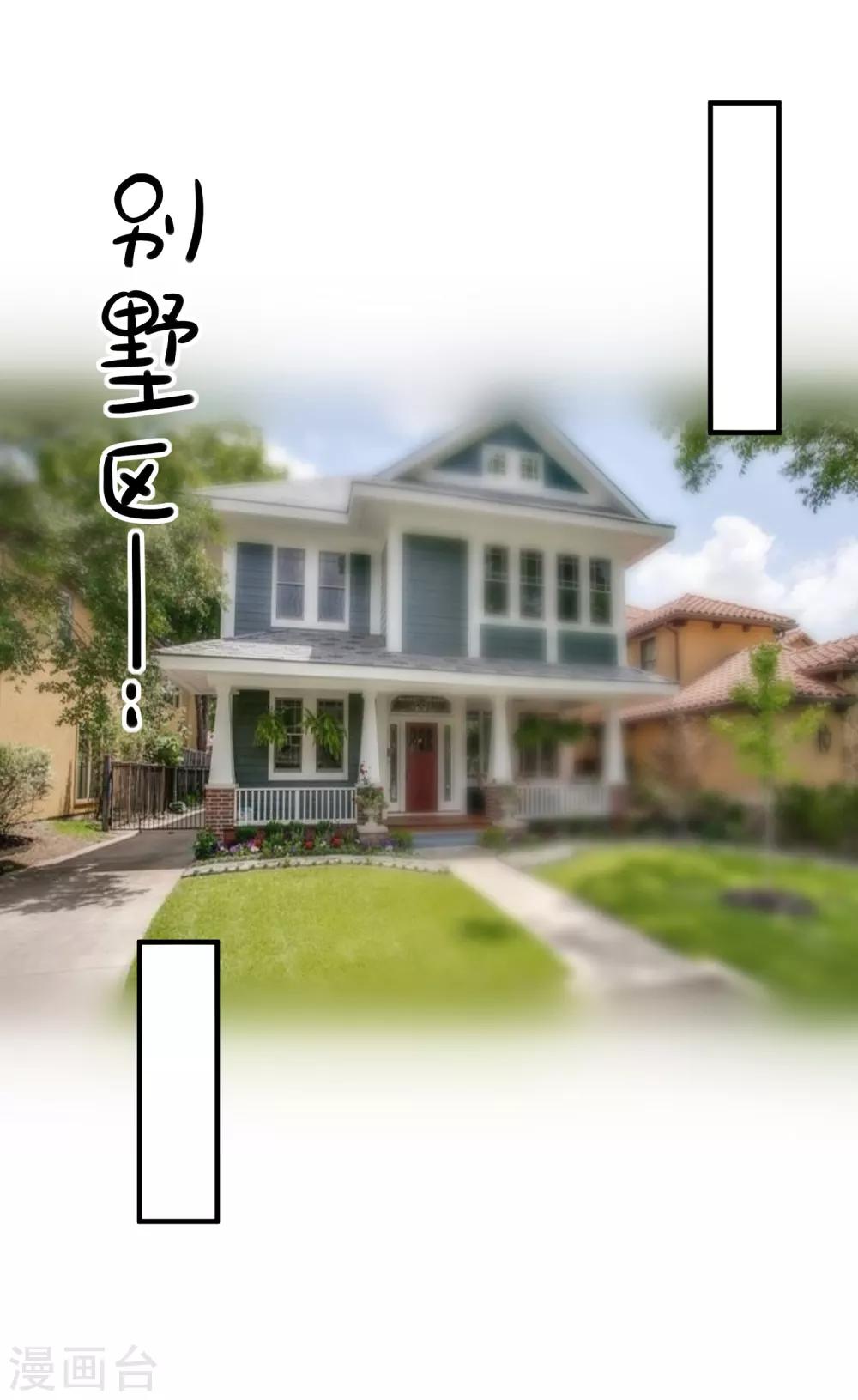 第64话 拿回遗嘱20