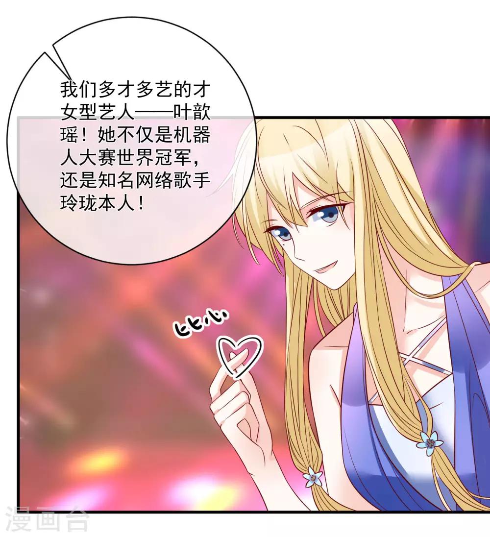 第78话 正面刚27