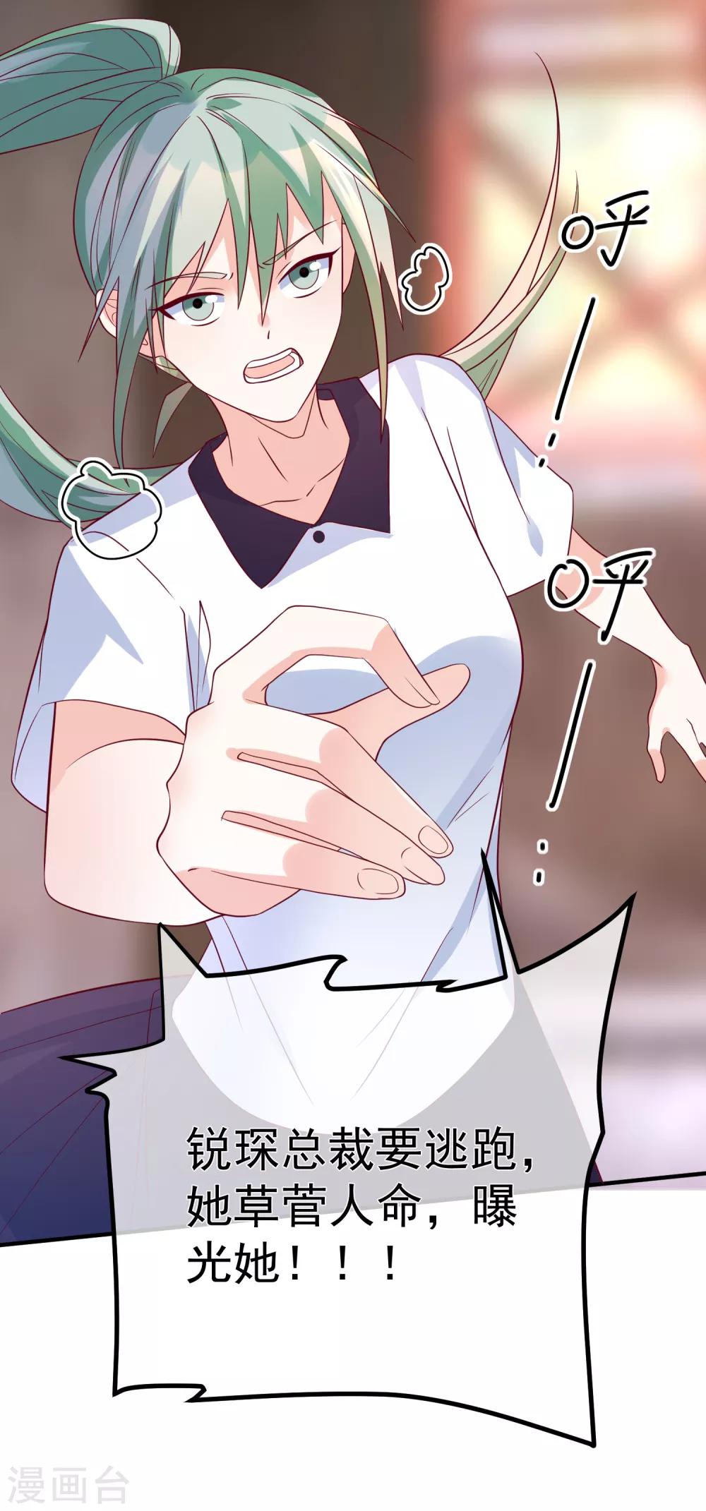 第100话 工地出事30