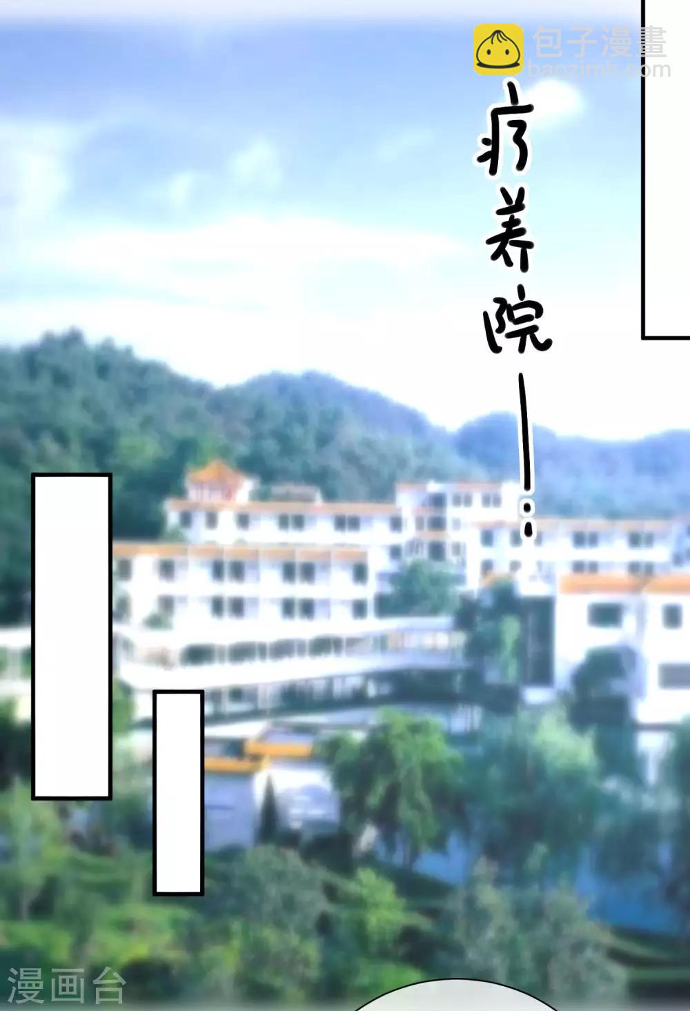 第59话 高考结束15