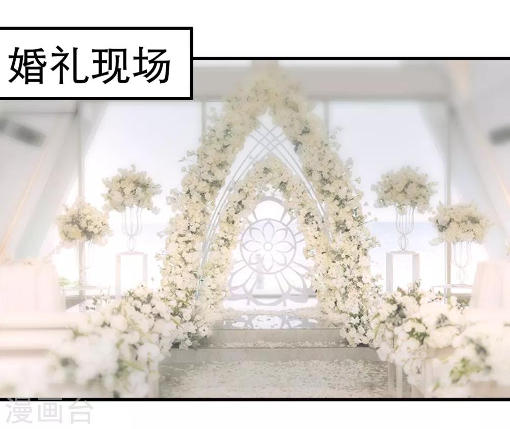 第53话 舅舅是新郎1