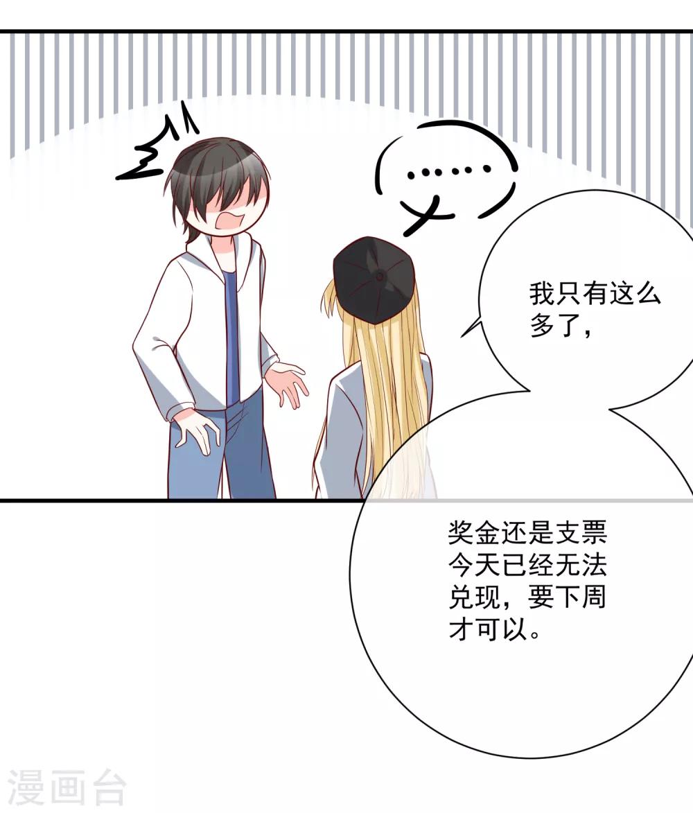 第37话 女神6