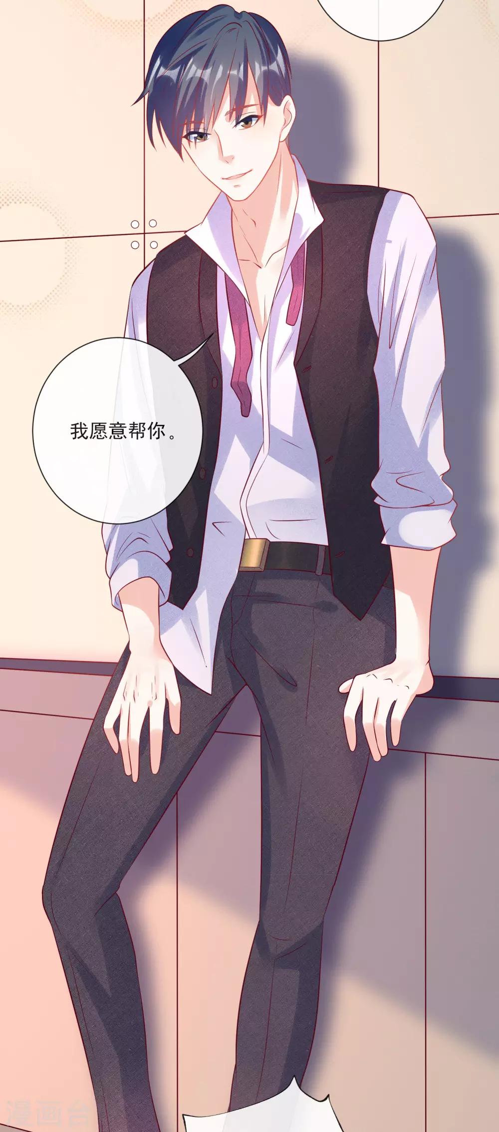 第106话 假冒凌骁12