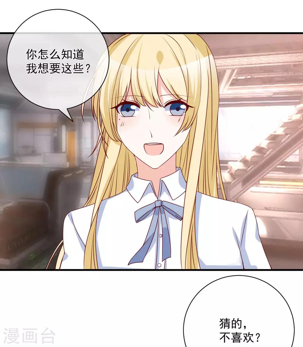第78话 正面刚1