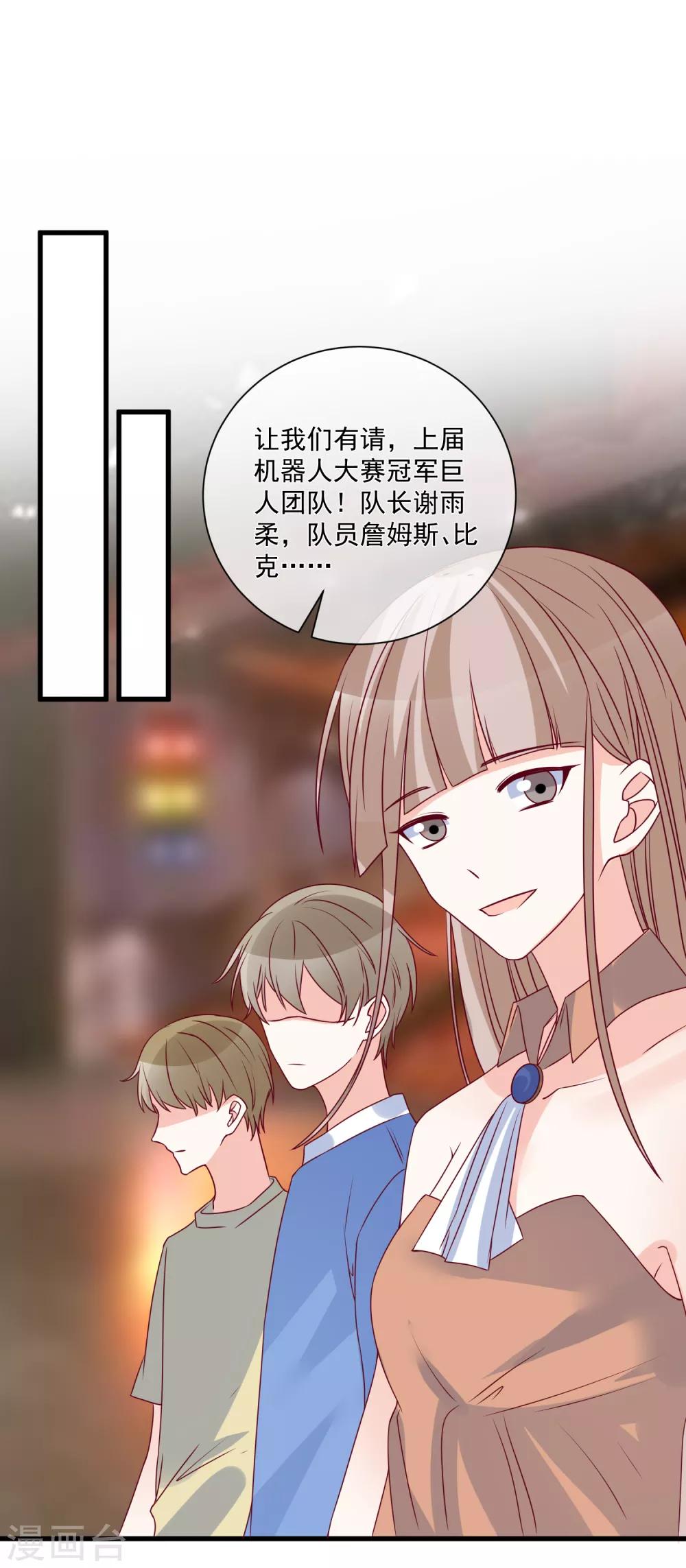 第94话 营销鬼才8