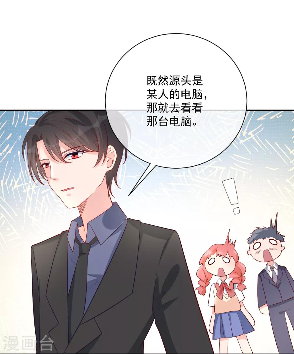 第16话 凌少出手解围6