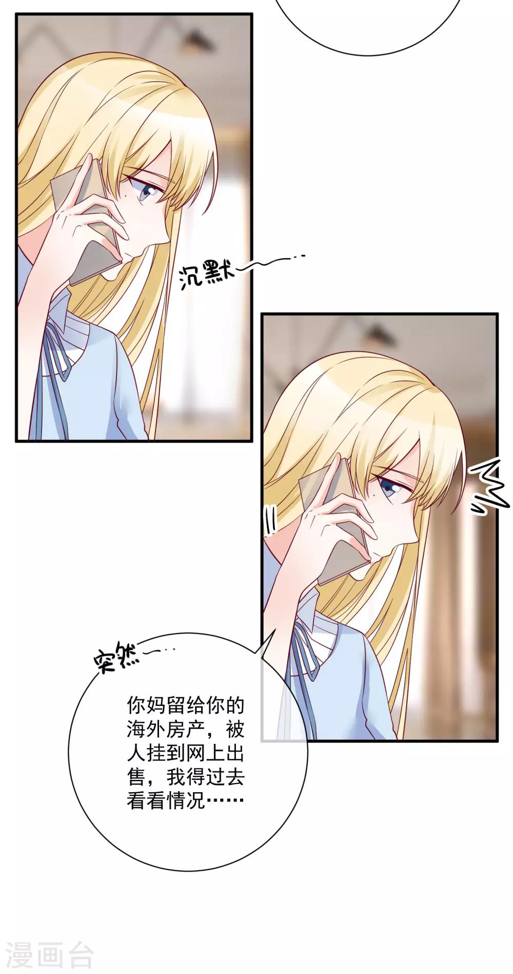 第80话 又见面了33