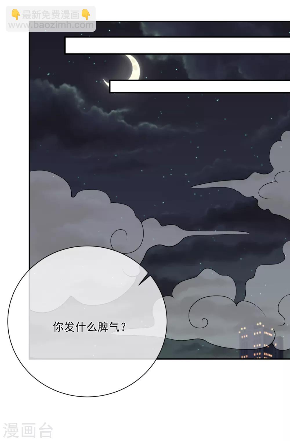 第26话 偷取资料17