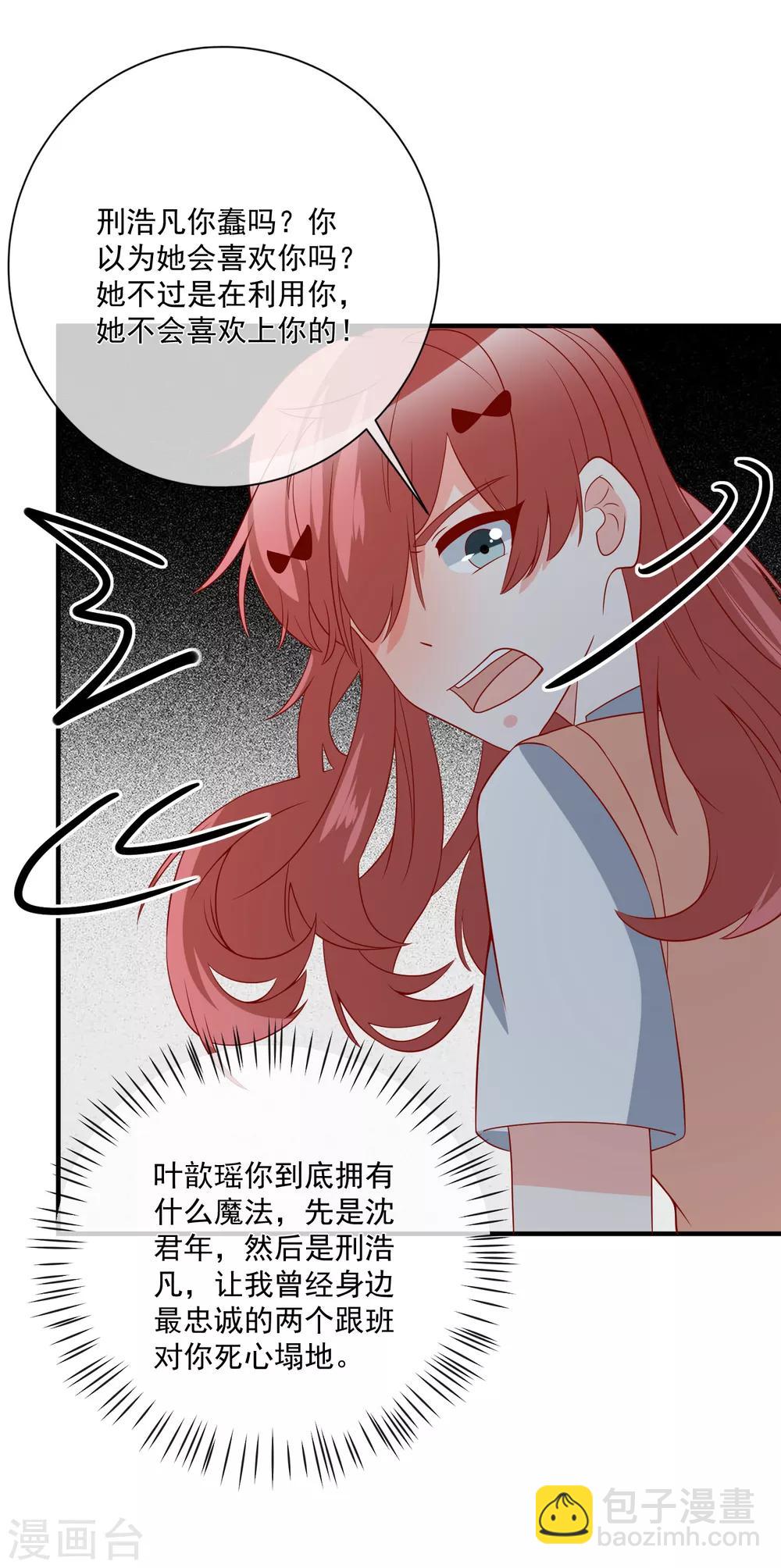 第48话 拿第一有什么难31