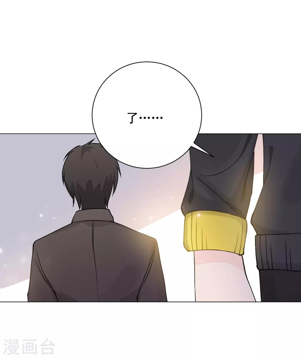 第3话 蒙面英雄制裁凶恶罪犯39