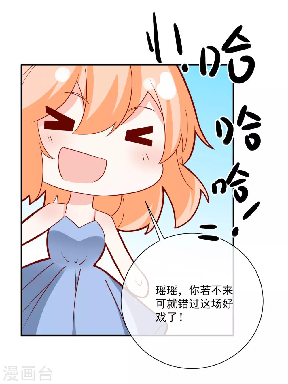 第42话 危机四伏30