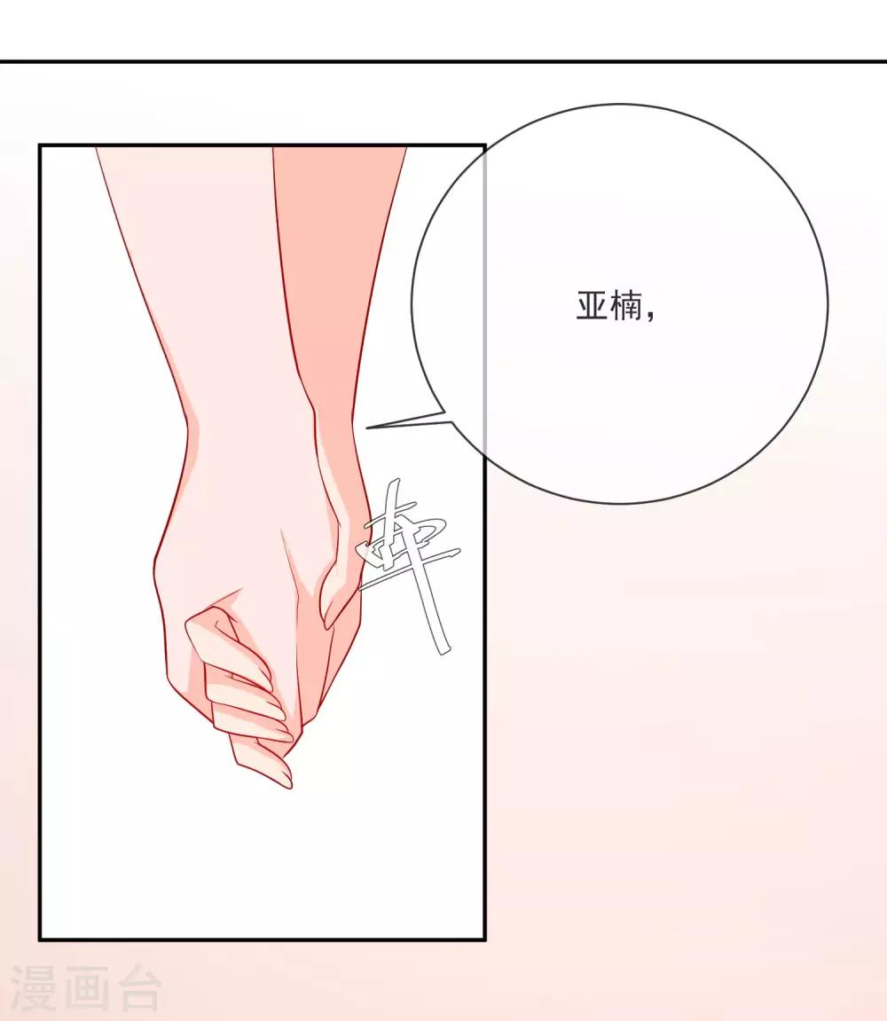 第17话 以彼之道还施彼身22