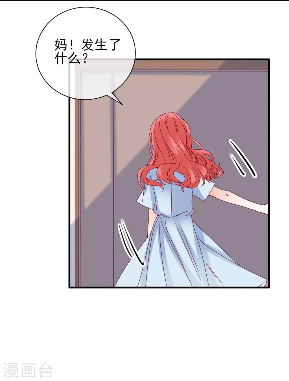 第83话 拿回我的东西9