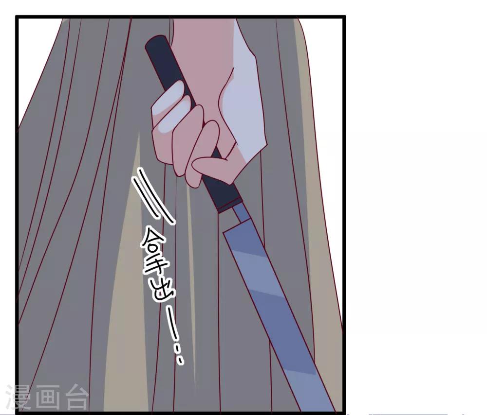 第93话 可怜人6