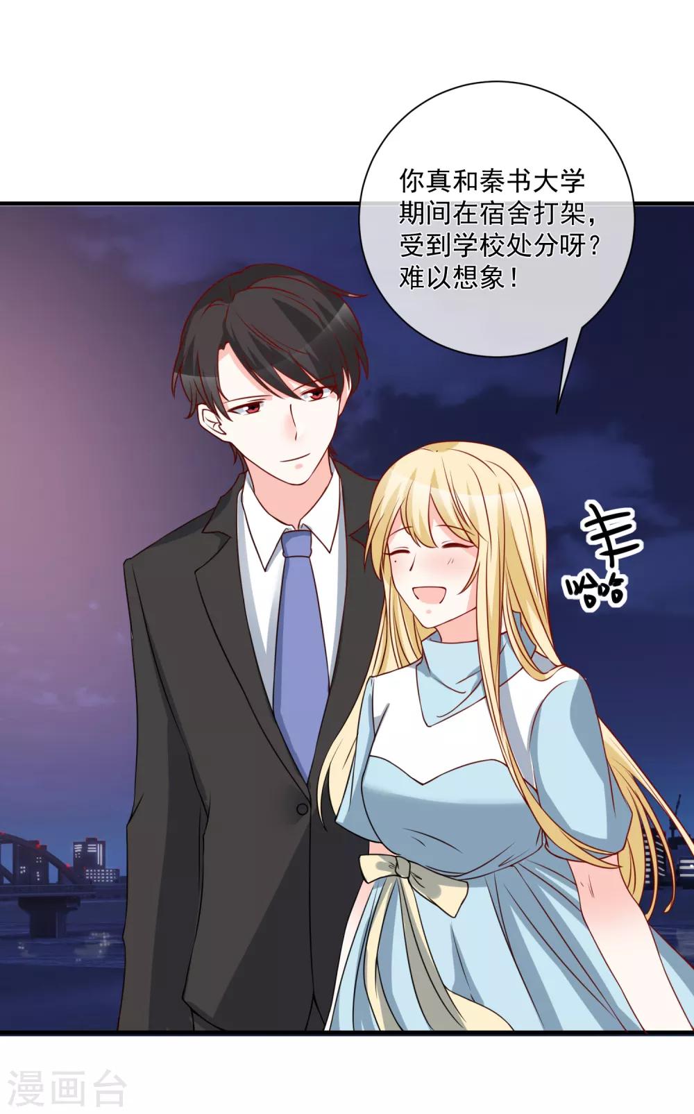 第54话 陈律师1