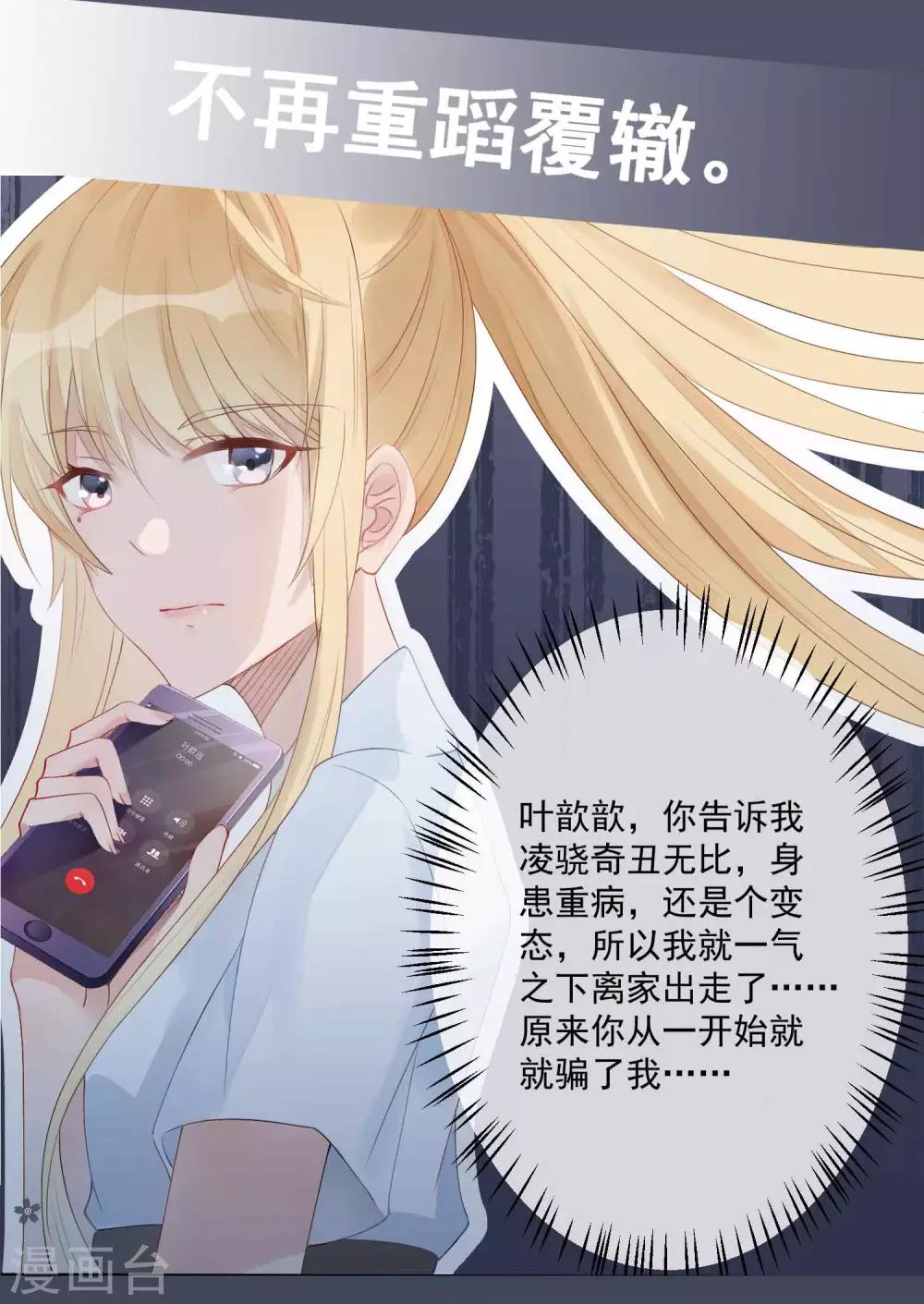 预告11