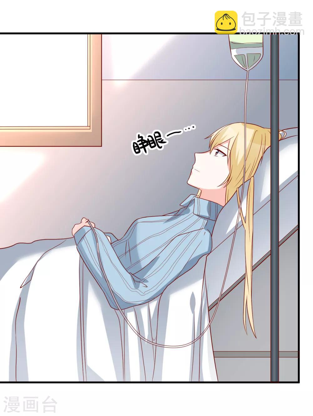 第66话 化妆舞会17