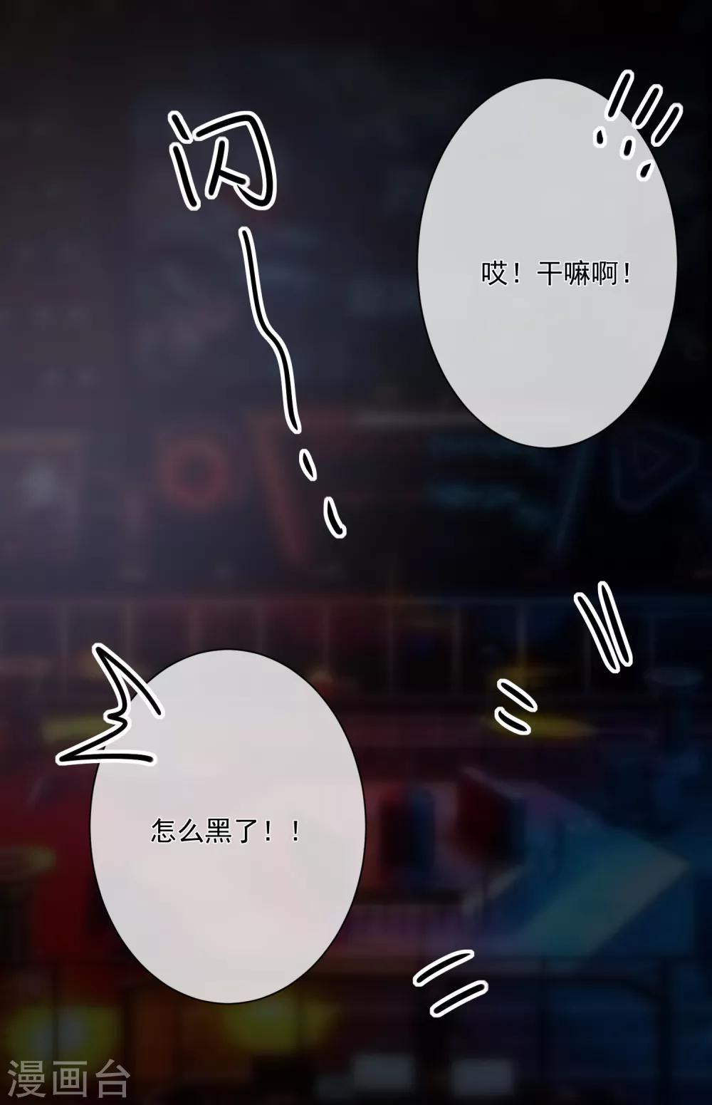 第72话 赶紧回来11