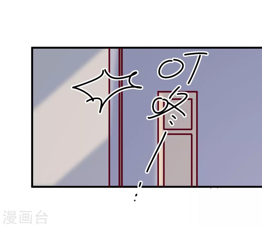 第97话 大麻烦10