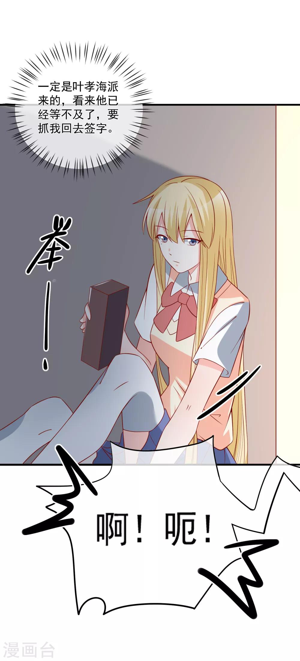第48话 拿第一有什么难40