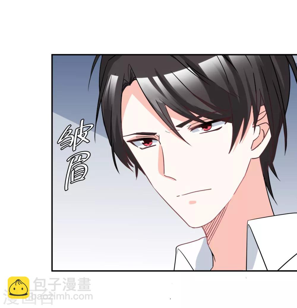 第23话 君年哥哥么么哒28