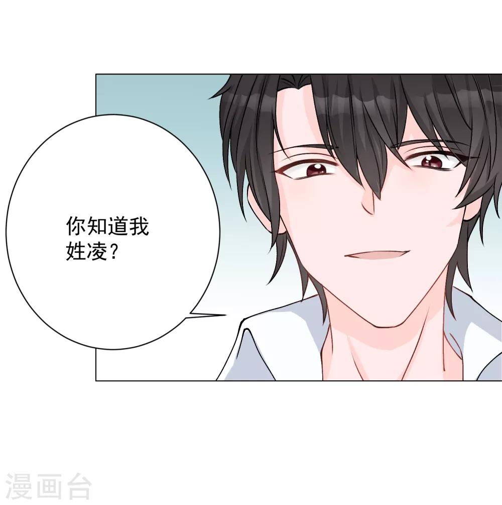 第4话 安市恶霸绑架花季少女9