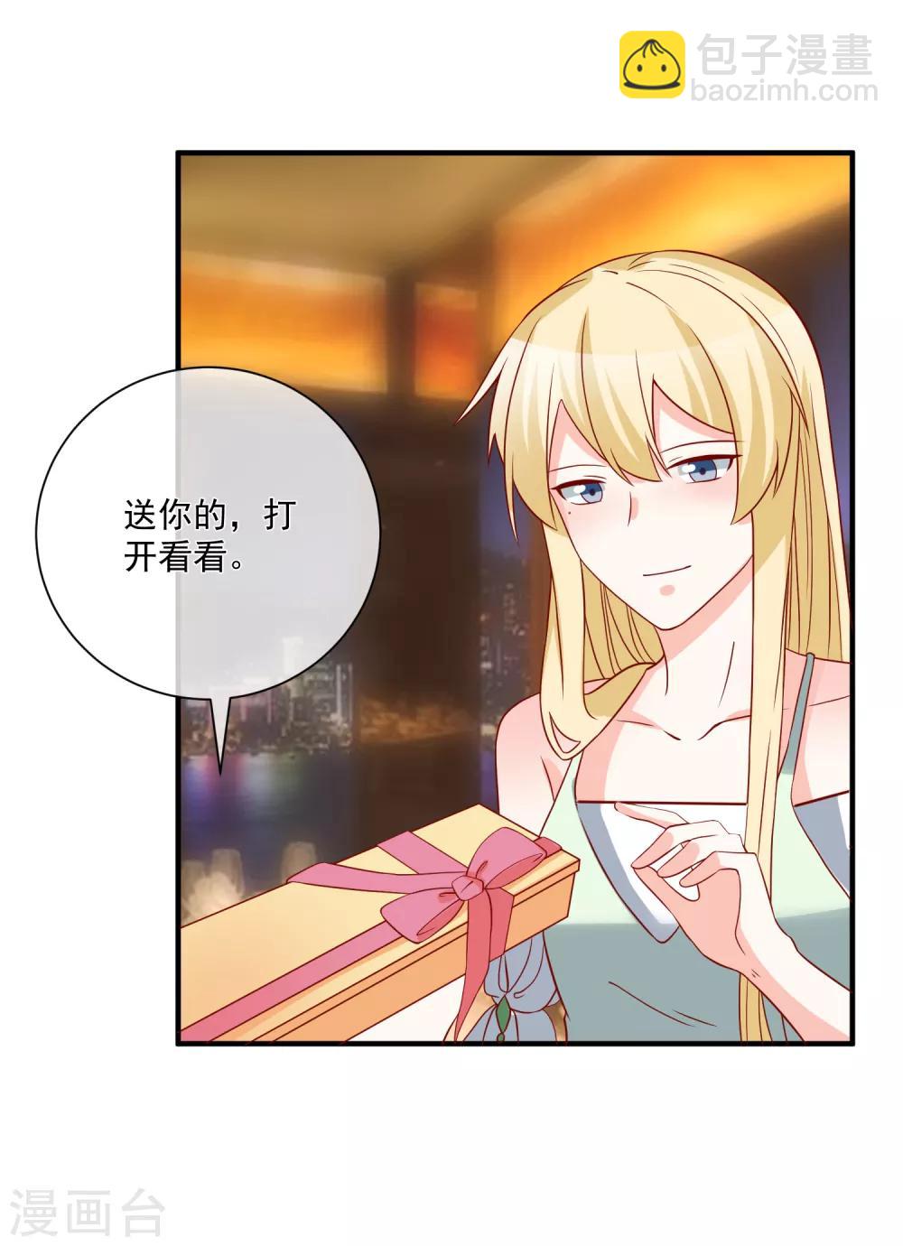 第58话 被拖下水27