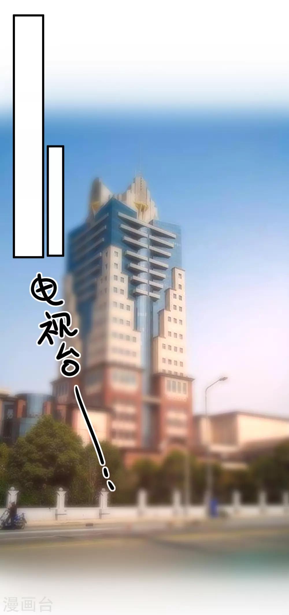 第87话 出道听我的23