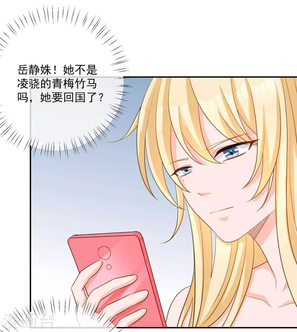 第18话 紧急营救14