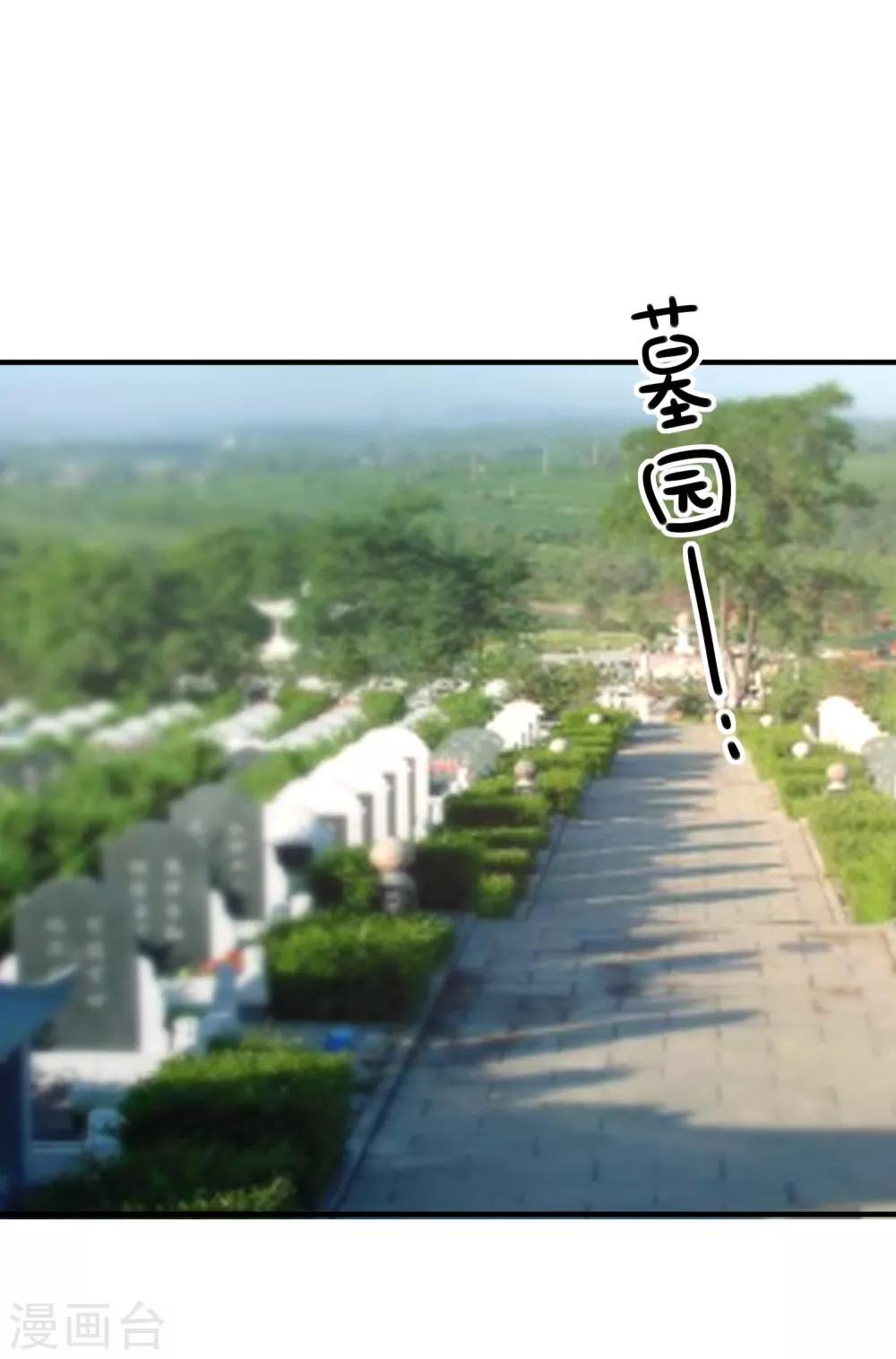 第65话 反打脸1