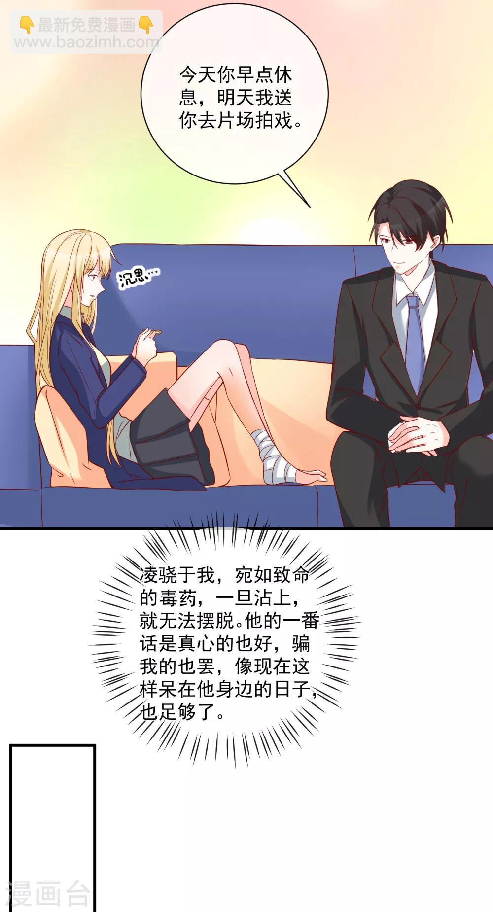 第55话 谁是你舅舅18