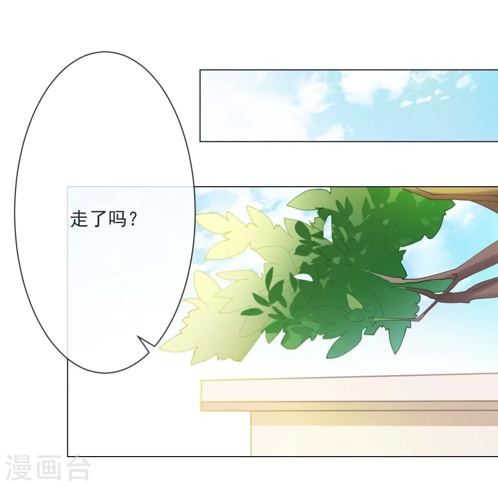 第2话 重返十八岁，重回险恶家22