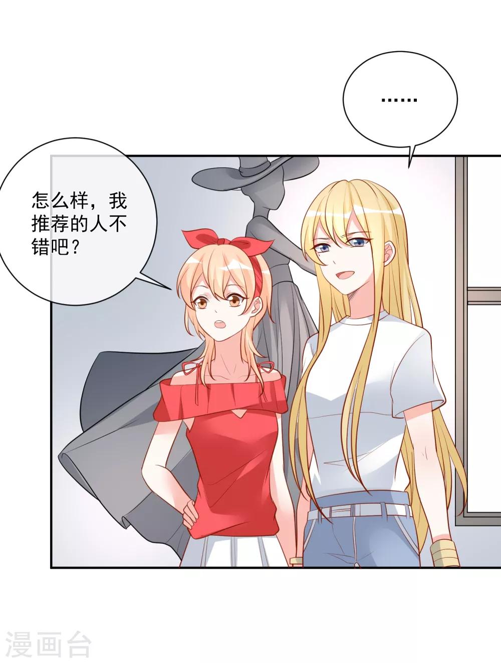 第18话 紧急营救30