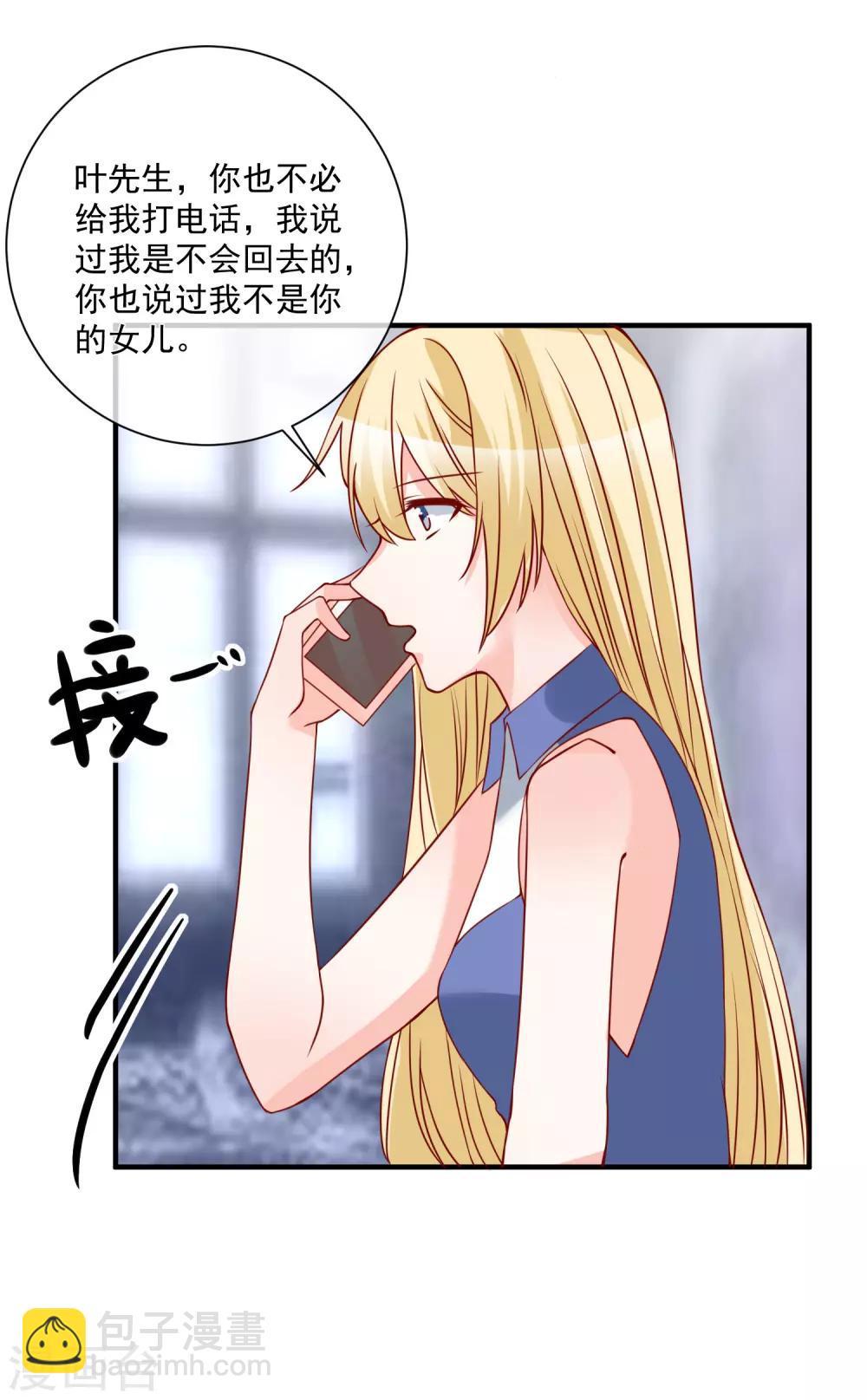 第50话 轻松拿第一2