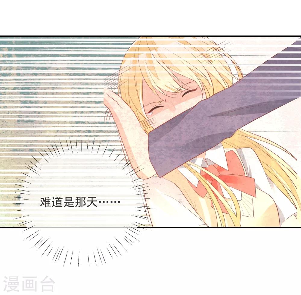 第17话 以彼之道还施彼身27