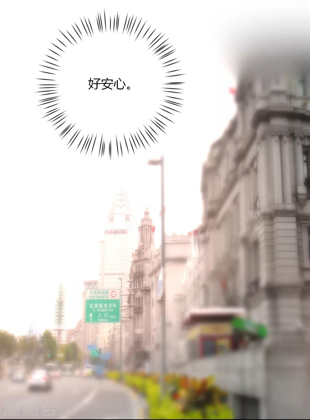 第77话 毕业礼物17