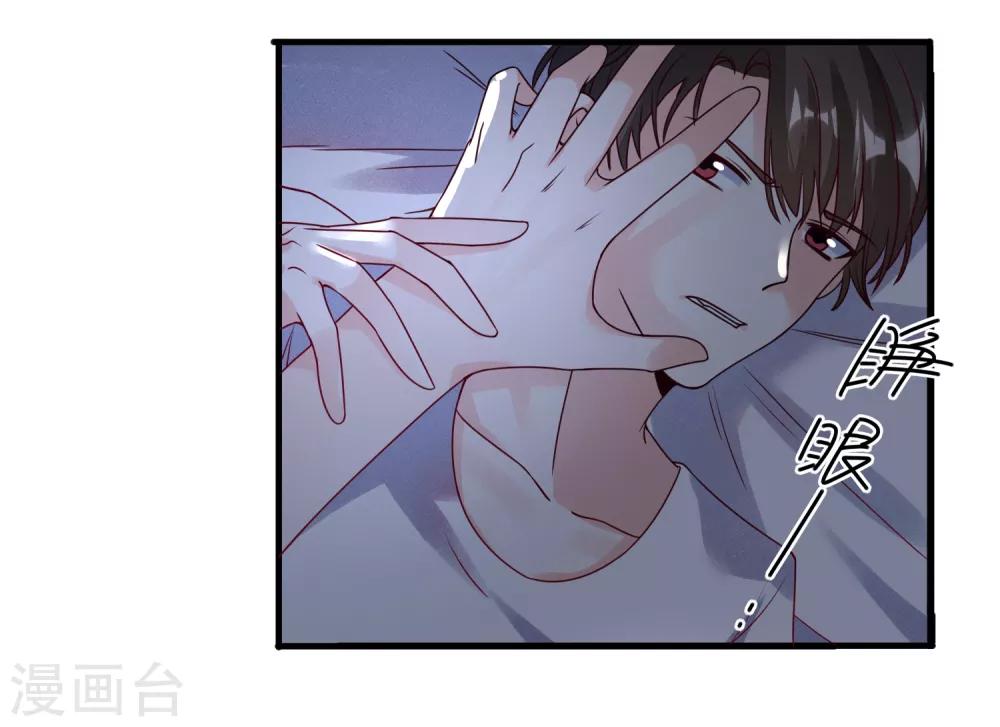 第107话 兄友弟恭2