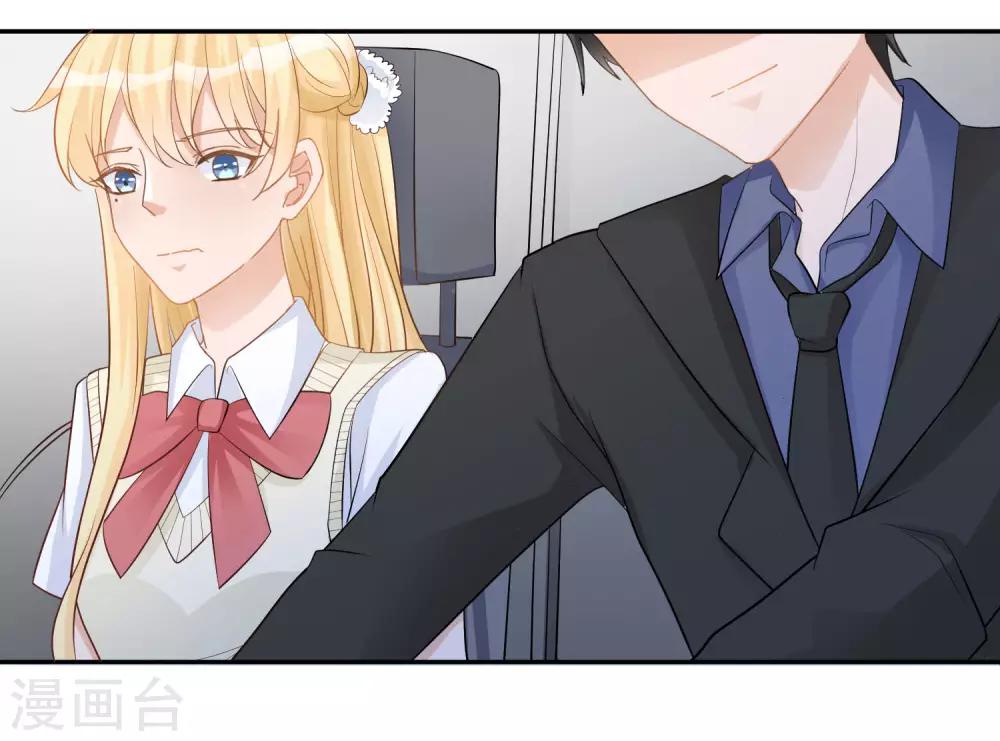 第13话 请开始你的表演26